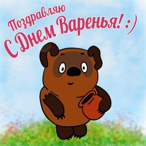 Сюрприз для Максимуса ?