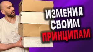 Сорвался и купил кроссовки, которые сам себе обещал больше никогда не покупать