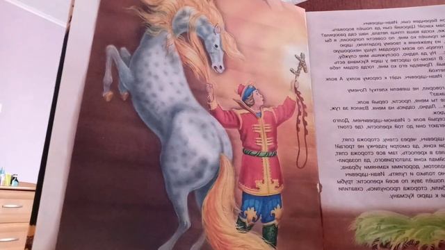 Иван Царевич и серый волк смотреть онлайн