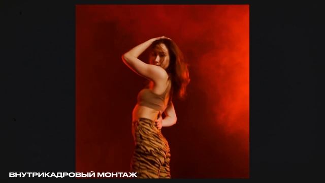 Как снять танцевальное видео на телефон. Обучение смотреть онлайн