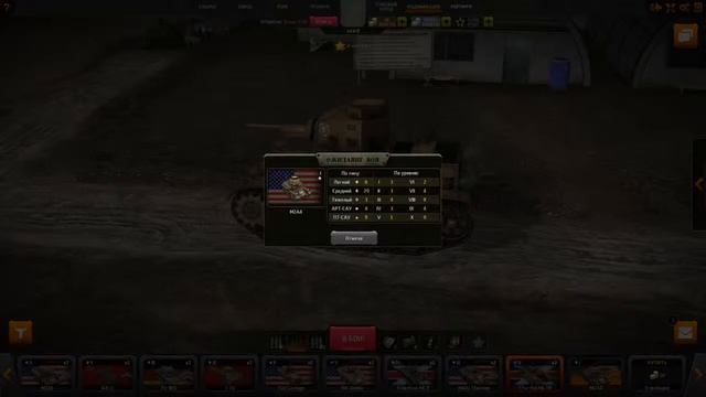 Wild Tanks Online. Начало американской ветки. смотреть онлайн