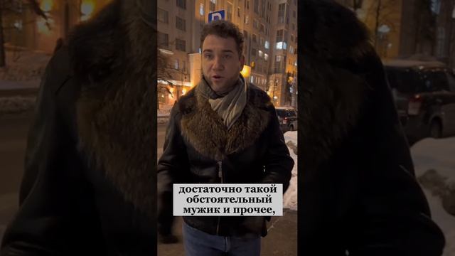 Может ли быть женщина в отношениях лёгкой с тяжёлым мужчиной? Владимир Брилёв