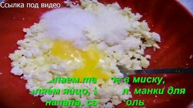 Как правильно готовить сырники с манкой смотреть онлайн