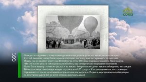 Этот день в истории. 12 июля