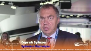 IP-Евразия интервью: Сергей Зуйков, Зуйков и партнеры