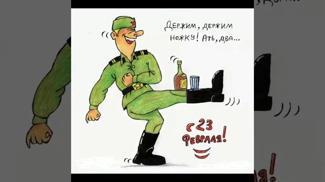 ?*|С ПРАЗДНИКОМ | смотреть онлайн