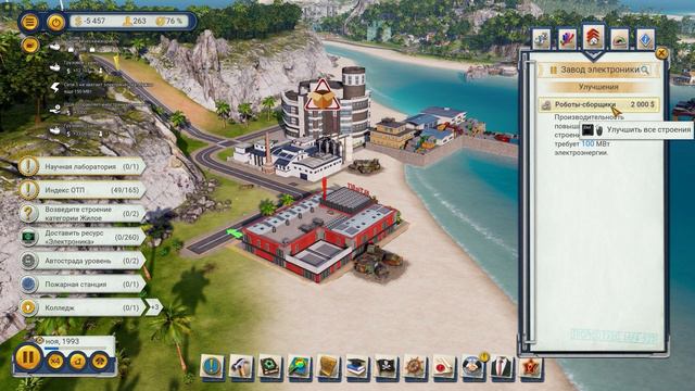 ОСТРОВ ТОРГОВЫХ МАХИНАЦИЙ / ПРОХОЖДЕНИЕ TROPICO 6