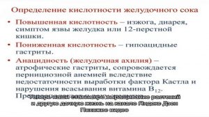 Покраснение свекольной ботвы: в чем причина и как с этим бороться