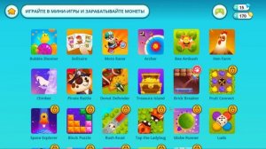ПЕСИК ДУДУ!КУШАЕМ ВКУСНУЮ ЕДУ!ИГРАЕМ В ИГРЫ С ПЕСИКОМ ДУДУ! Duddu My Virtual Pet! # 3