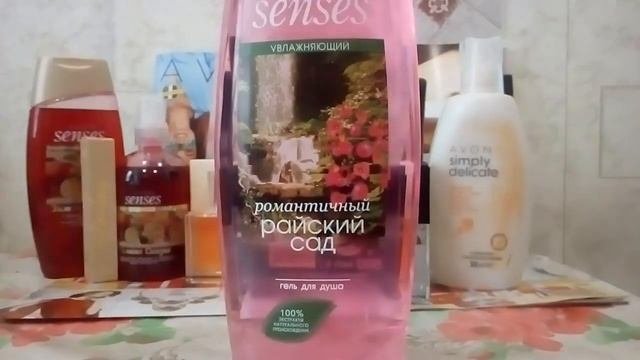 Заказ по каталогу Эйвон 16 2018!