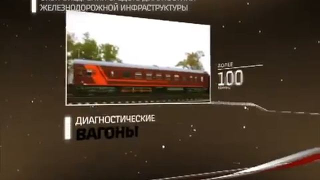 Путевое хозяйство смотреть онлайн
