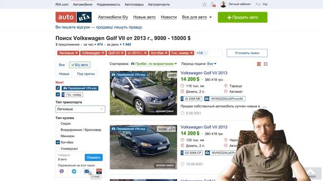 Как быстро подобрать себе машину на AUTO.RIA ? смотреть онлайн