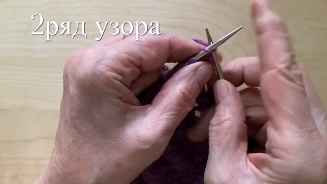 Интересный узор спицами, если не стягивать петли. ( Из маминой копилки).