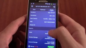 Lenovo A536 обзор смартфона и его распаковка