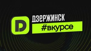 Полевые работы в Дендропарке им. Ильяшевича выполнены на 70%