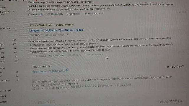Можно ли найти достойную работу на HH.ru ? Надувательство, жадность и развод на коучинг. Реплика смотреть онлайн