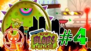 Лизун Глазастик "Пикник" #4