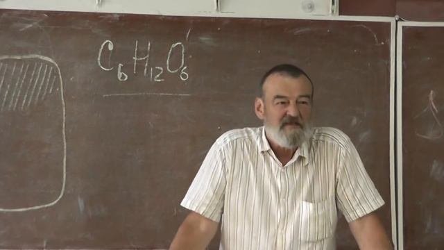 66 Митохондрия. Оксид, угарный газ. Бескислородное дыхание. АТФ