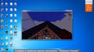 как сделать катапульту в майнкрафте