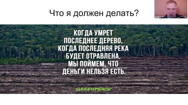 Научный лекторий «Республика»: «Что такое философия. Роль философии в современном обществе»