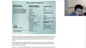 Началось тестирование Android 11 для Xiaomi Mi A3, Mi 10T, Mi 10T Pro, Mi 9 SE и Mi 9 Lite