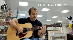 Битва звука CORT EARTH100-NS, CORT EARTH80-NS, CORT EARTH70-OP сравнение гитар в звучании!!!