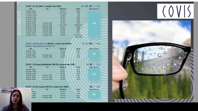 Бюджетные позиции линз от компании Hilens Seebet смотреть онлайн