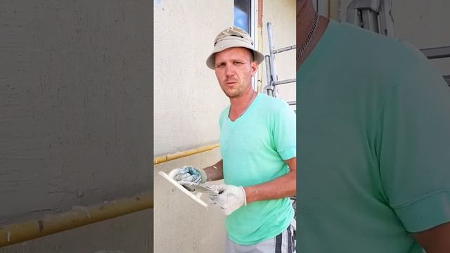 Короед. Декоративная штукатурка. Дом мечты. смотреть онлайн