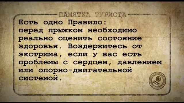 №12 Viaje a Ecuador, Travel to Ecuador, Путешествие в Эквадор смотреть онлайн