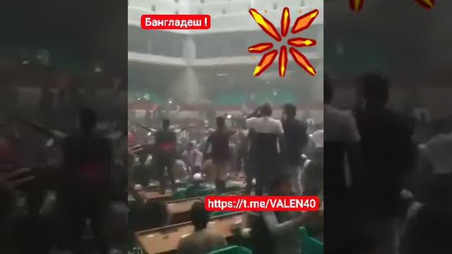 📢🔥По меньшей мере 56 человек погибли в Бангладеш в понедельник в ходе беспорядков.💥