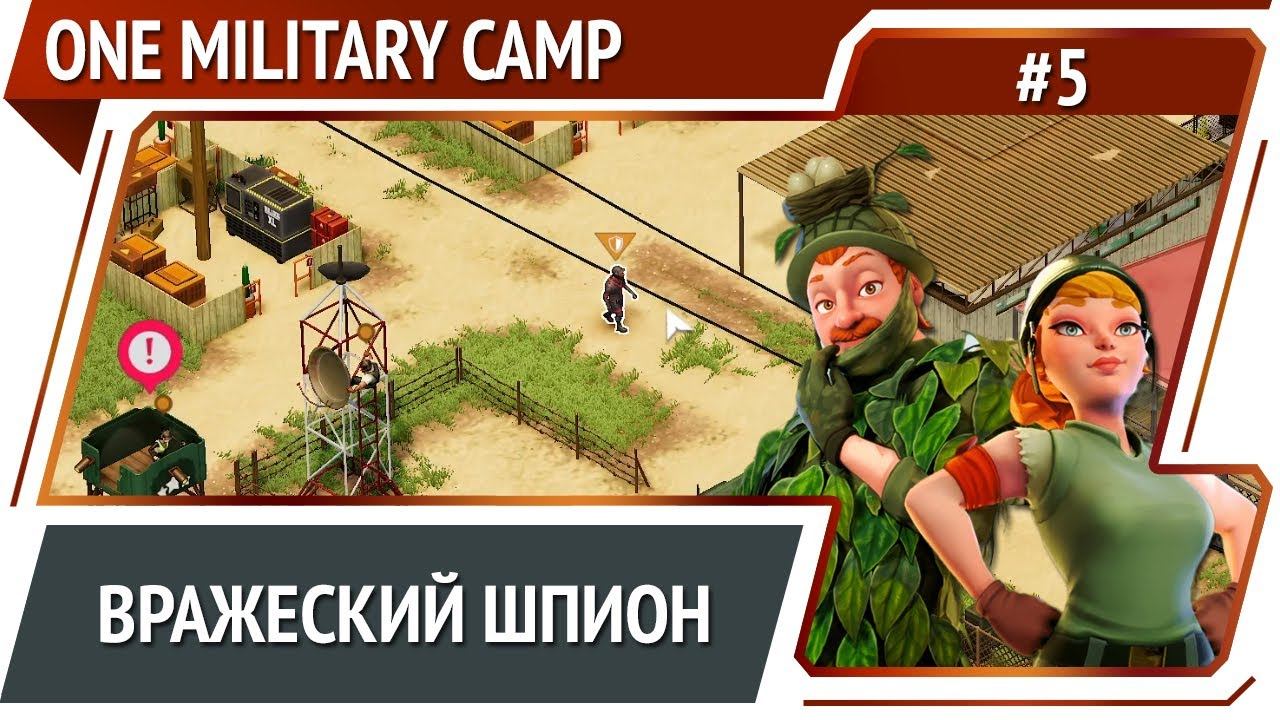 Прохождение camp. One Military Camp Gameplay. От защиты вражеского нападения. One Military Camp как понять боевой дух.