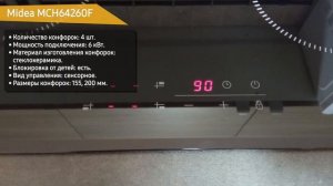 Электрическая варочная панель Midea MCH64260F