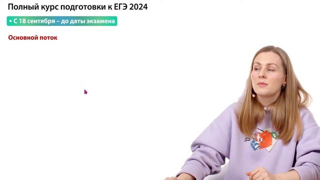 Скорость химической реакции, Задание 18 ЕГЭ по химии | ЕГЭ по химии 2024 смотреть онлайн