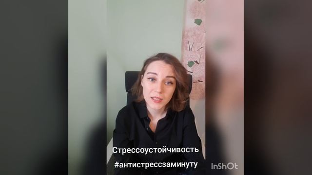 Что такое стрессоустойчивость