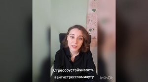 Что такое стрессоустойчивость