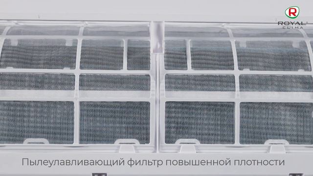 Инверторные сплит-системы ARIA Inverter от ROYAL Clima