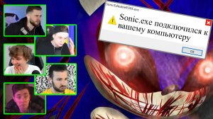 Реакция Летсплейщиков на Подключение к Компьютеру Соник ехе в Sonic Eyx (Sonic Exe)