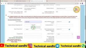 Post Matric Scholarship Online Form 2023 Kaise Bhare User Id Password Aane Ke Bad | PMS Online Form