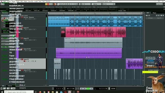 ПЕНА, ЧТО ТЫ СДЕЛАЛ ТРЭК ГЛАДА ВАЛАКАСА DEMO смотреть онлайн