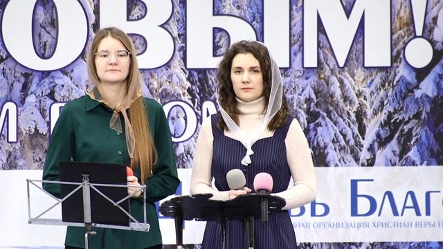 Церковь Благословение - г.Ангарск - 15 января 2023г. смотреть онлайн