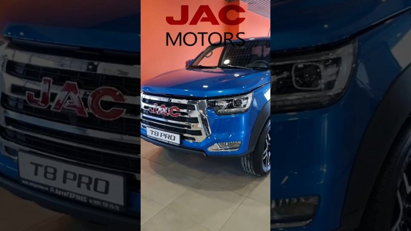 Весь модельный ряд JAC - в нашем дилерском центре #jac #jacmotors #автогермес