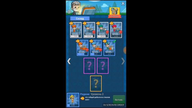 Играю в IDLE MINER TYCOON #5–Алмазная шахта смотреть онлайн