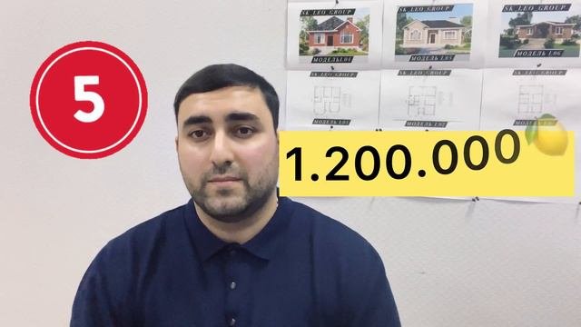 СКОЛЬКО СТОИТ ПОСТРОИТЬ ДОМ🏡 В 2024 ГОДУ😱