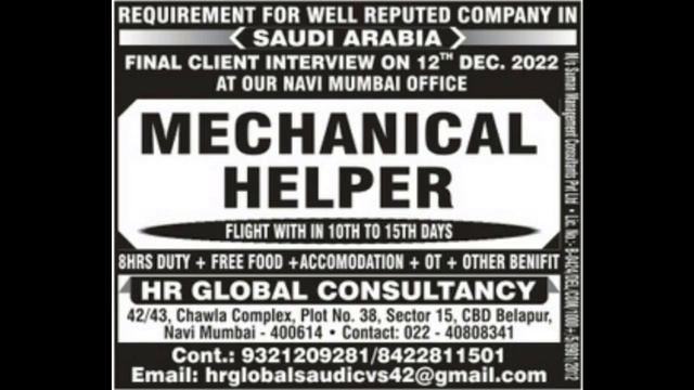 Abroad Assignment // Today Times Newspaper // 12 Dec 2022 // Job vacancy available ??????### смотреть онлайн
