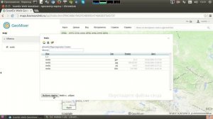 GeoMixer. Создание проекта и добавление слоев на карту