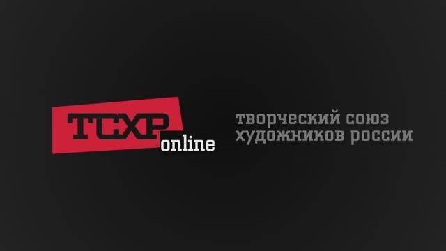 Семинар Константина Маркова "Договоры в творческой деятельности"