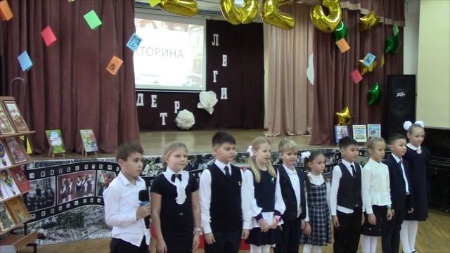 Посвящение в читатели