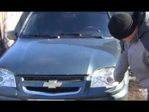 Замена лампы ближнего света на Chevrolet - Niva