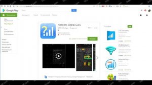 ? Как разогнать мобильный интернет Мегафон