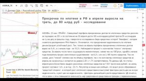 Прогноз курса рубля доллара на июль август сентябрь 2019. Позитив по рублю не вечен